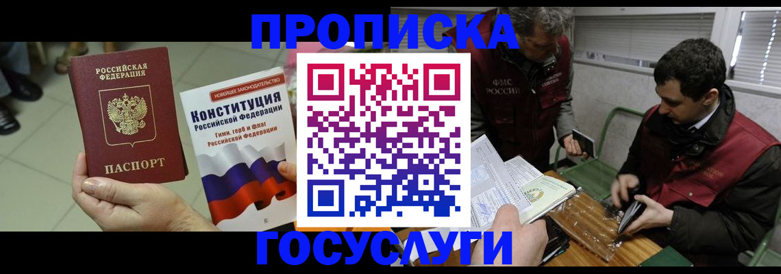 регистрация для дет. сада в Вельске